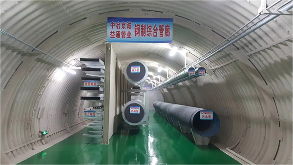地下綜合管廊建設(shè)